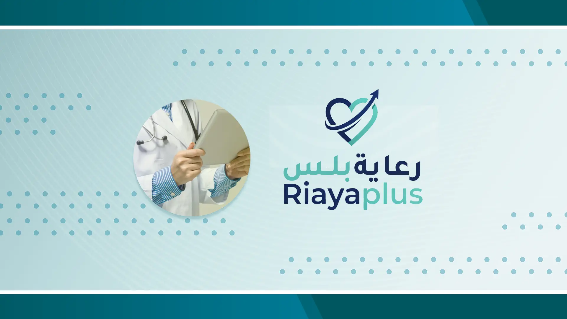 واجهة لوحة التحكم