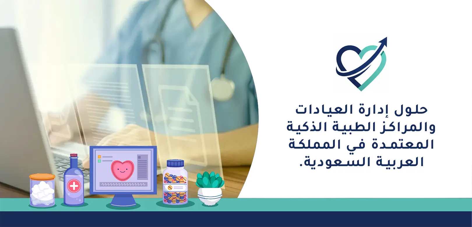 واجهة تقارير ZATCA